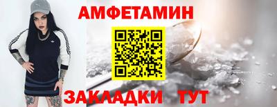 стафф Конаково