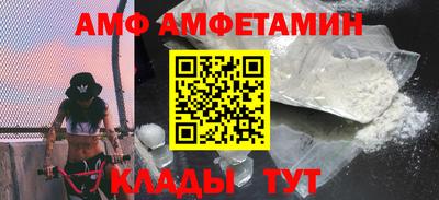 шишки Комсомольск-на-Амуре