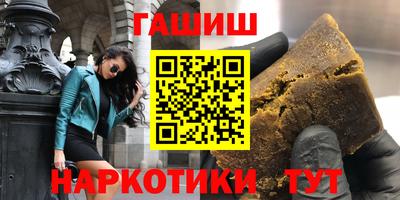 стафф Конаково