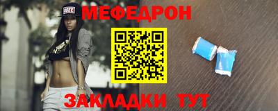 стафф Конаково