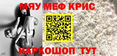 стафф Конаково