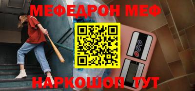 стафф Конаково