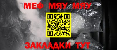первитин Краснознаменск