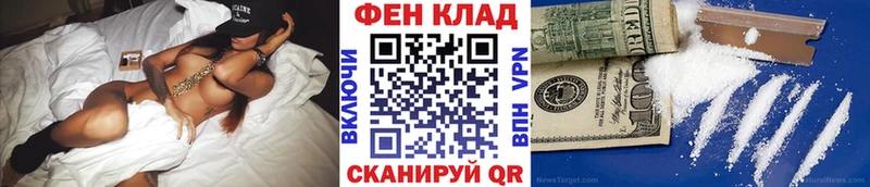 как найти наркотики  Кувандык  Метамфетамин винт 