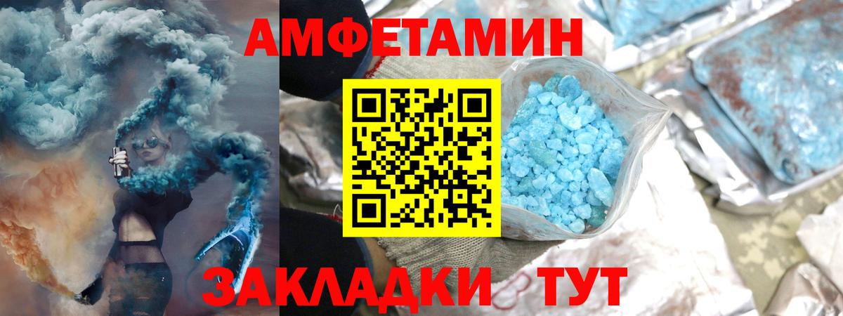Кувандык  Метамфетамин  Вход с VPN  Первитин Methamphetamine 