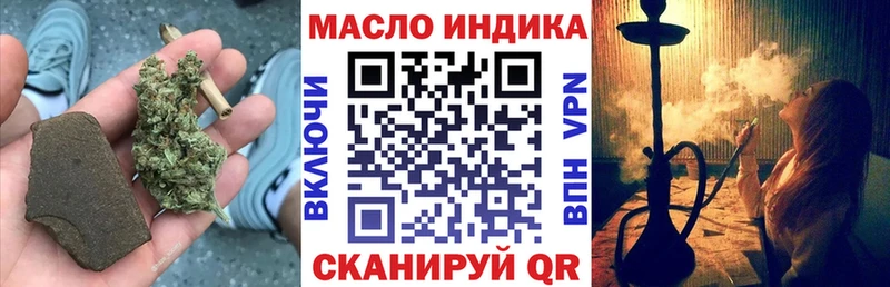 гидра сайт  наркотики  Кувандык  ТГК THC oil 