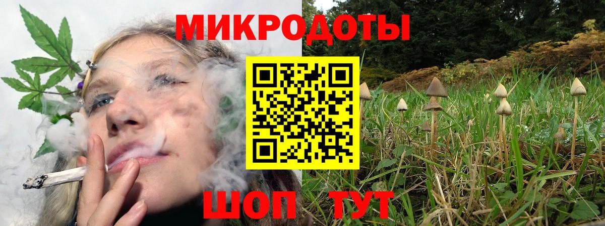 Галлюциногенные грибы GOLDEN TEACHER Кувандык